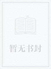 狼少女といっしょ手游
